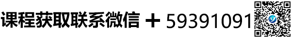 郑伟：怎样让你的声音更有魅力2.0（好声音课程推荐）