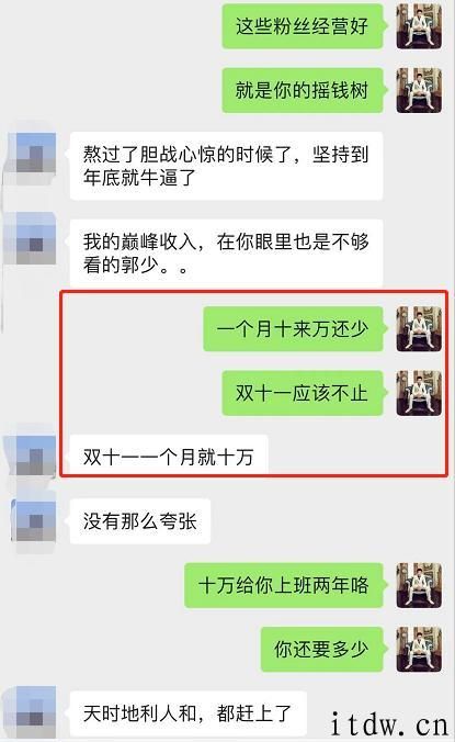 公众号霸屏SEO特训营，如何让普通人通过拦截引流赚钱