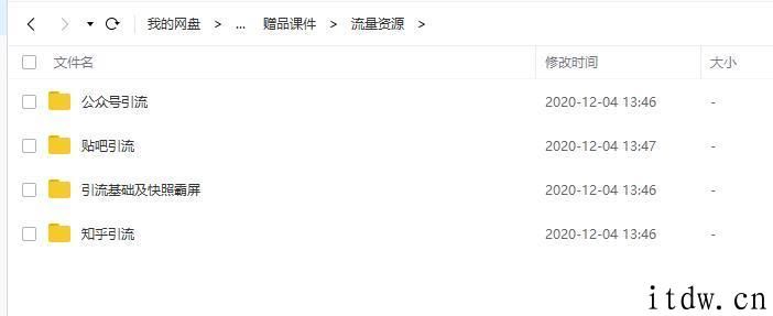 2020暴疯团队虚拟资源项目，零成本月入6万