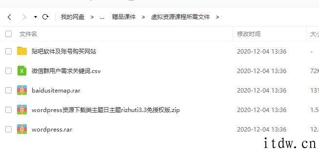 2020暴疯团队虚拟资源项目，零成本月入6万