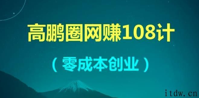 车辆违章举报项目，一天稳赚200+