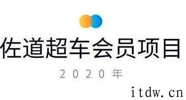 佐道超车暴富系列课13个赚钱项目