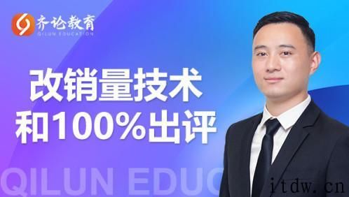 拼多多改销量技术和100%出评