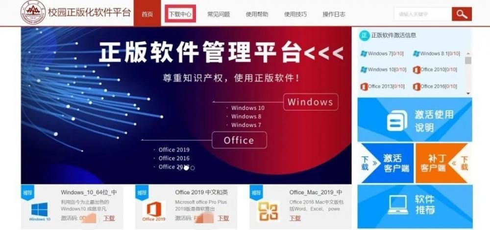 山东大学：师生专属正版 Photoshop 等 Adobe 全家桶上线