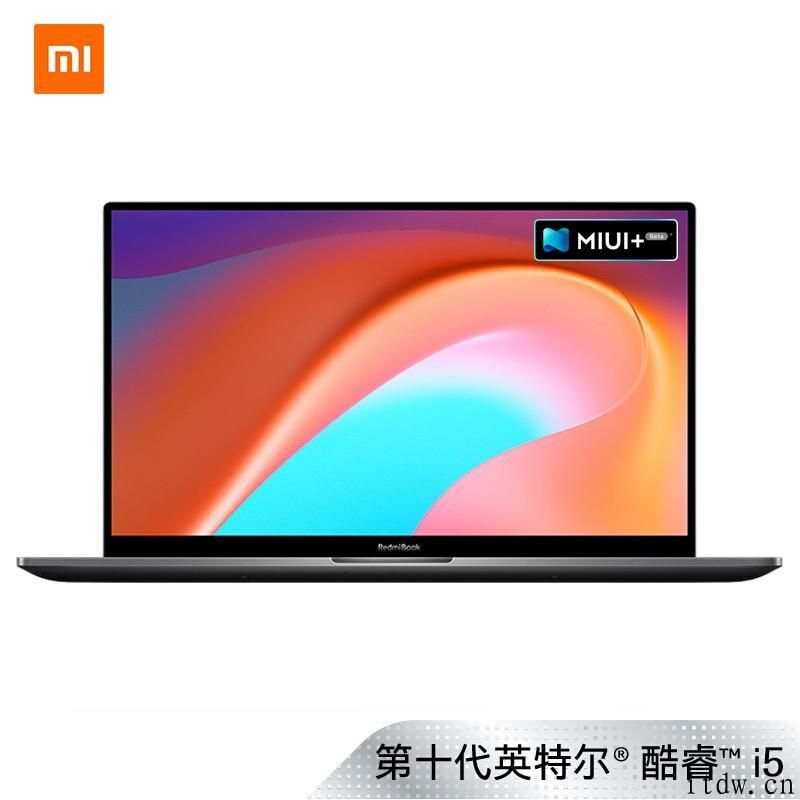 RedmiBook 16 限时降价 500 元：16 英寸全面屏，拿到价 4499 元