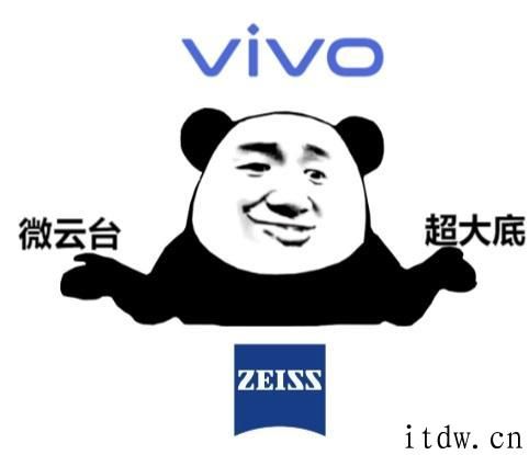 【IT之家评测室】骁龙 888 超大杯，超大底微云台双主摄：vivo X60 Pro   测评