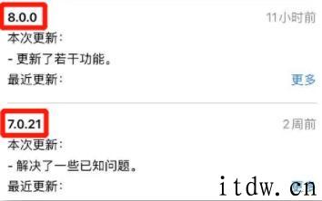 手机微信 8.0 大版本发布！视频红包、闲聊炸弹、本人状态、私秘点赞 ... 赶紧升级