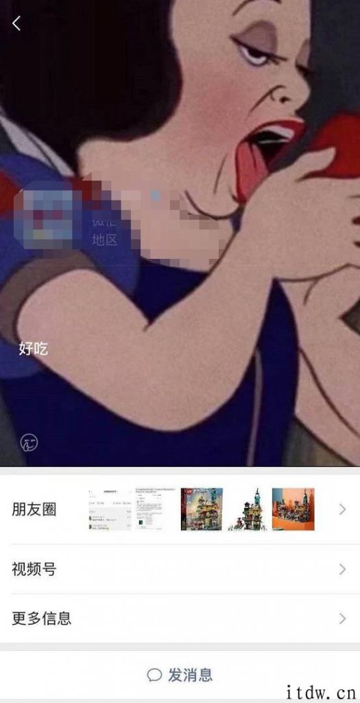 手机微信 8.0 大版本发布！视频红包、闲聊炸弹、本人状态、私秘点赞 ... 赶紧升级