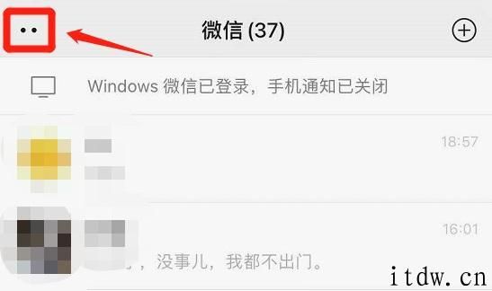 手机微信 8.0 大版本发布！视频红包、闲聊炸弹、本人状态、私秘点赞 ... 赶紧升级