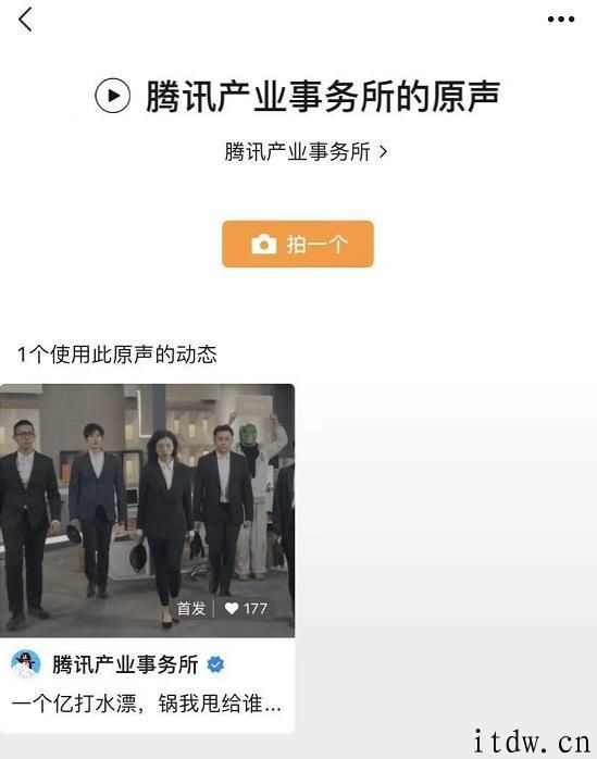 手机微信 8.0 大版本发布！视频红包、闲聊炸弹、本人状态、私秘点赞 ... 赶紧升级