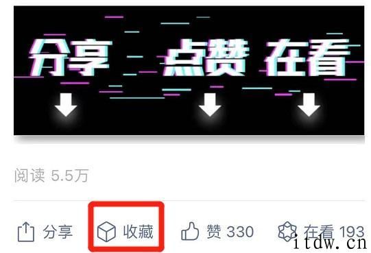 手机微信 8.0 大版本发布！视频红包、闲聊炸弹、本人状态、私秘点赞 ... 赶紧升级