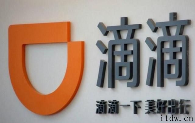 滴滴打车「技术性高层住宅」再生变，高级副总裁章文嵩将辞职，他曾为阿里云 CTO，投身开源 20 年