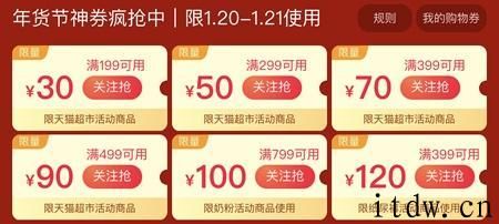 京东商城 29.9 元 / 箱，好吃点香酥核桃饼 800g×5 箱 44.75 元（猫超次日达）