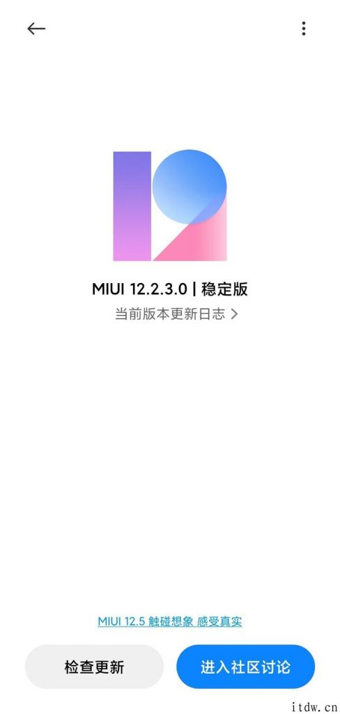 小米 10 Pro 推送 MIUI 12 稳定版内测升级：新增文档方式 2.0 等內容