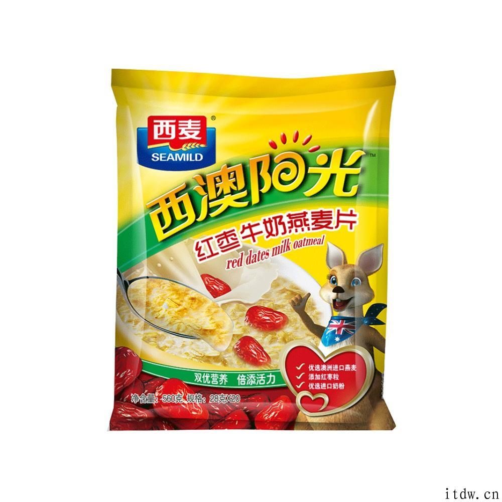 立减 103 元速囤：卡乐比麦片 2 包   西麦 1 包 67 元探底