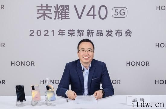 供应修复、渠道加速，荣誉 CEO 赵明：将向高端品牌转型