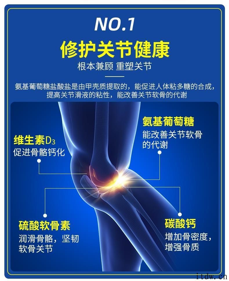 药房同款 48 元：999 氨糖软骨素 VD 钙 40 粒 19.9 元