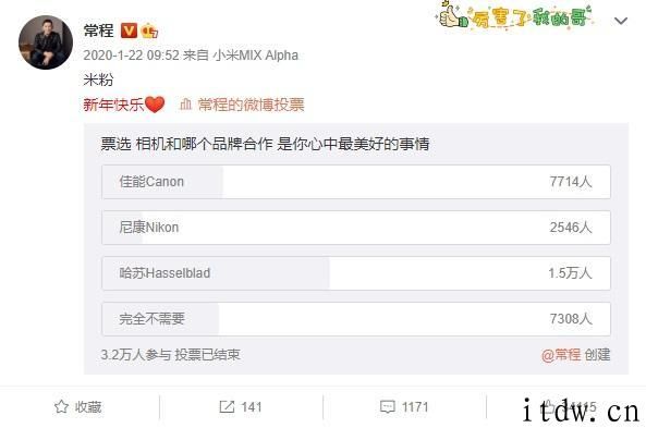 拍攝比赛止不住：莱卡、蔡司以后，哈苏或将与小米协作