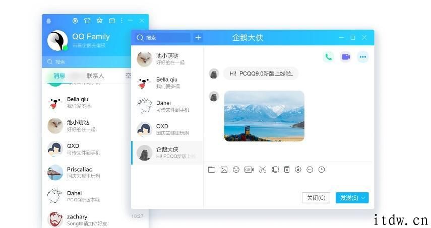 腾讯 QQ PC 版 9.4.3 测试版升级：新增截图、录屏涂鸦专用工具