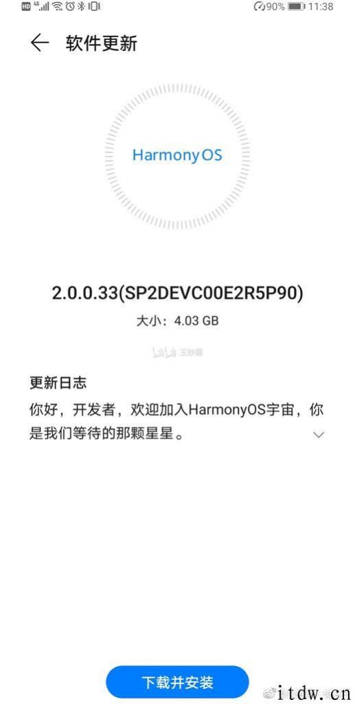 Harmony OS 2.0 测试版已经上线华为 P30/Mate 30 Pro 5G