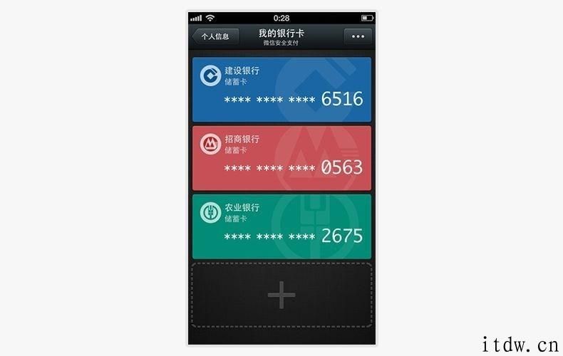手机微信十年重磅作用回顾：发送视频语音、摇一摇、朋友圈、微信支付