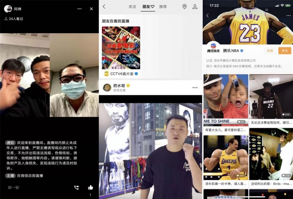 手机微信十年重磅作用回顾：发送视频语音、摇一摇、朋友圈、微信支付