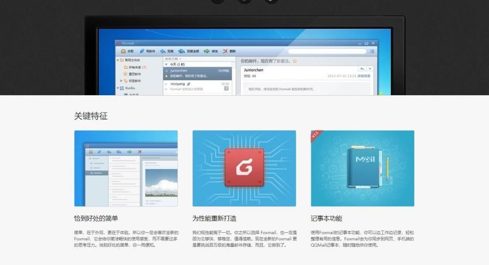 十年前、十年后，微信的较大 对手還是 QQ