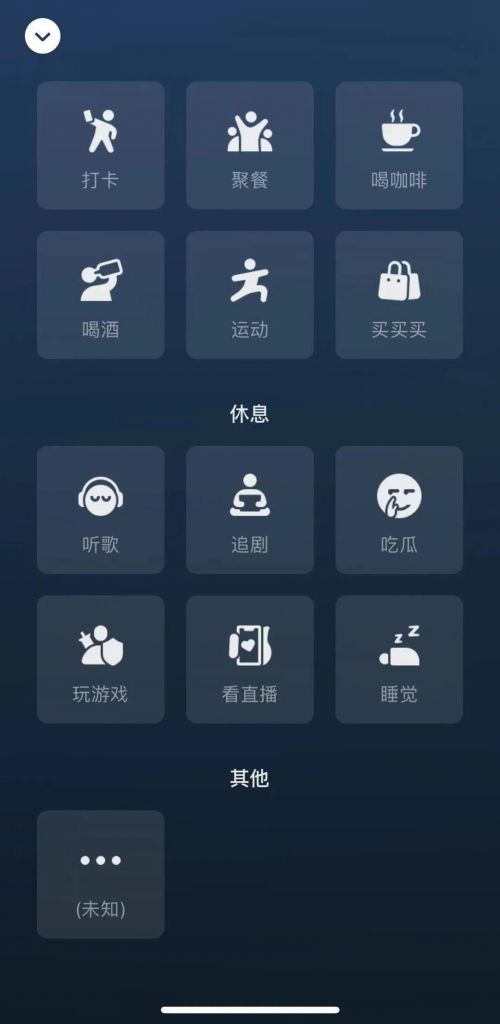 微信 8.0 上线与众不同个性状态标识，设定后个人名片将突显微信状态