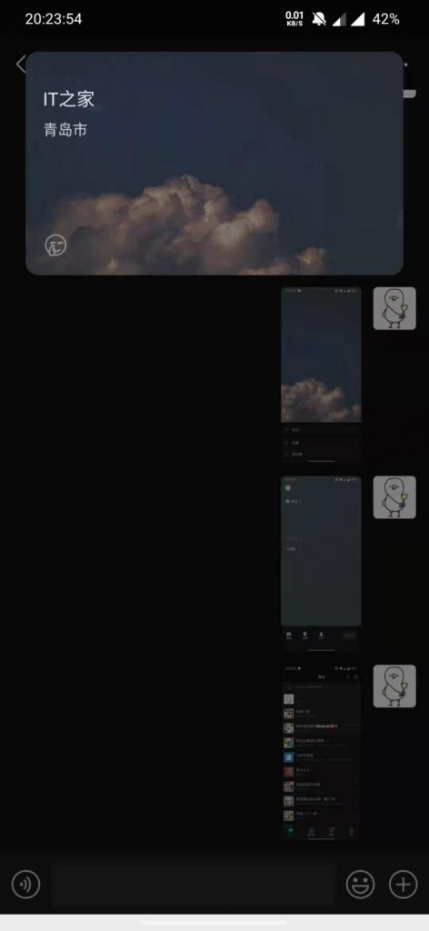 微信 8.0 上线与众不同个性状态标识，设定后个人名片将突显微信状态