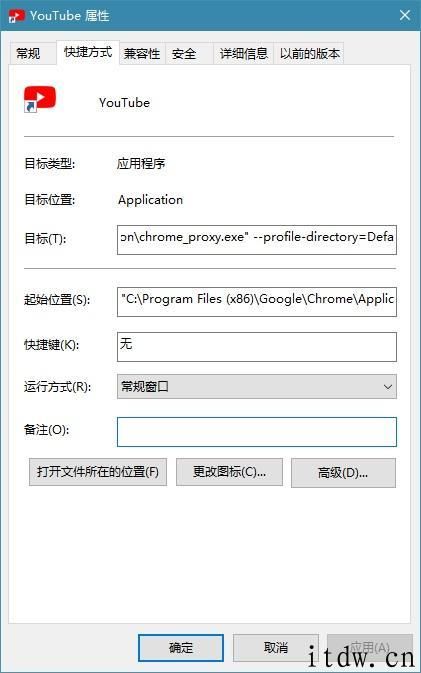 YouTube 已经支持 PWA 网页运用，Chrome 浏览器立即安装