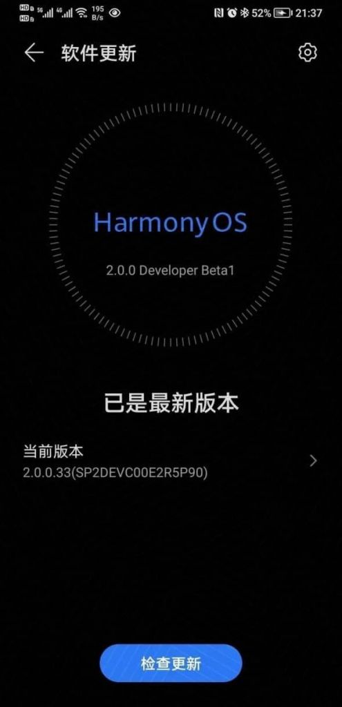 华为 Harmony 2.0 手机上 Beta 版刷机包流出，Mate 30 Pro 可用（附下载地址）