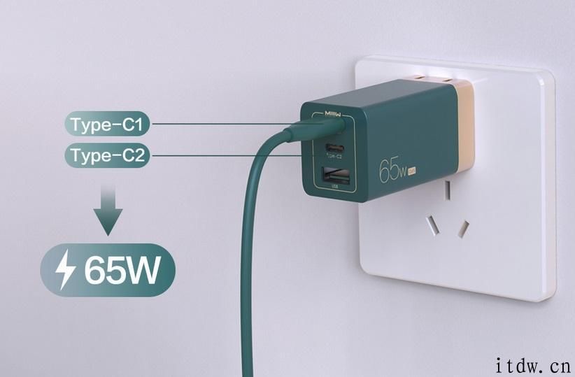 米物发售甄妙 65W 三口氮化镓充电头：适用 QC3.0/PPS，售价 249 元