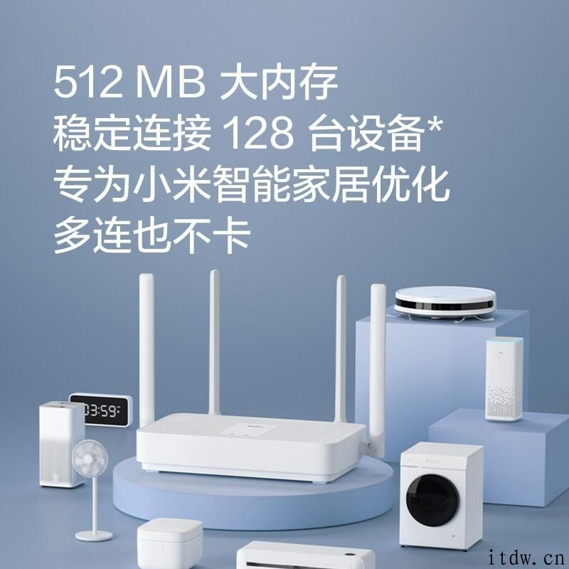 269 元，Redmi AX5 京东云联名版无线路由器上架，可利用宽带网络赚京豆