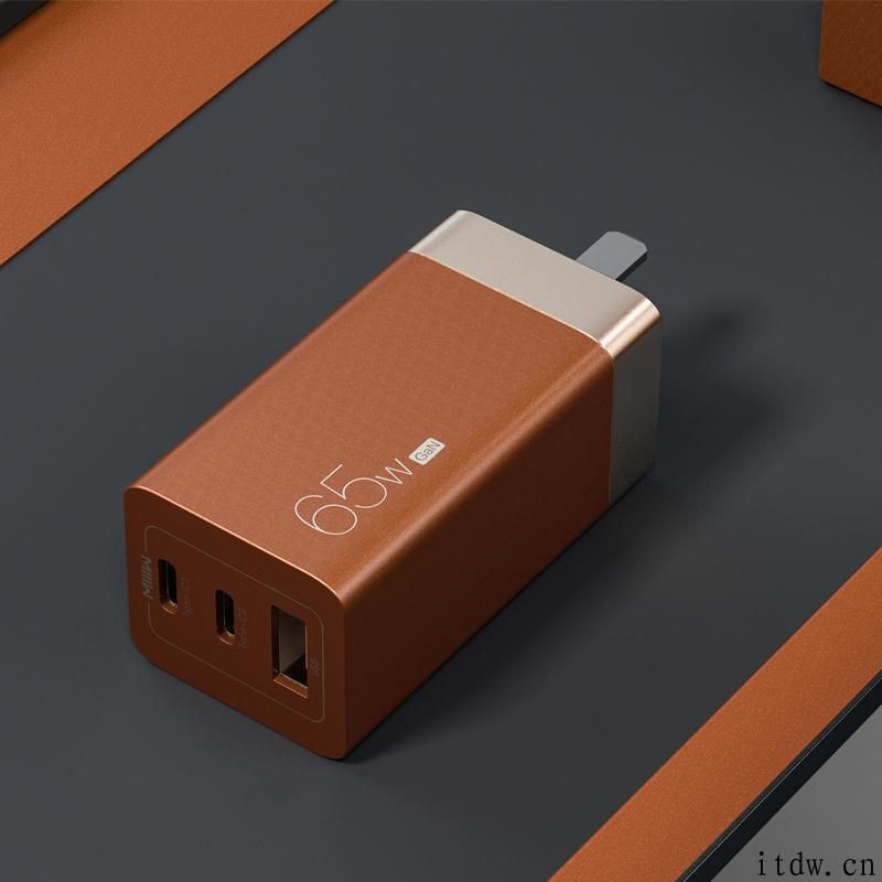 米物发售甄妙 65W 三口氮化镓充电头：适用 QC3.0/PPS，售价 249 元