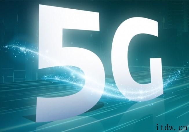 广东 5G 基站超 12.4 万只：做到全年度建设目标 258%