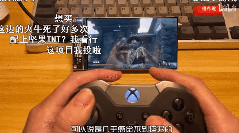 “华为天才少年”自制 B 站百大 Up 主奖杯