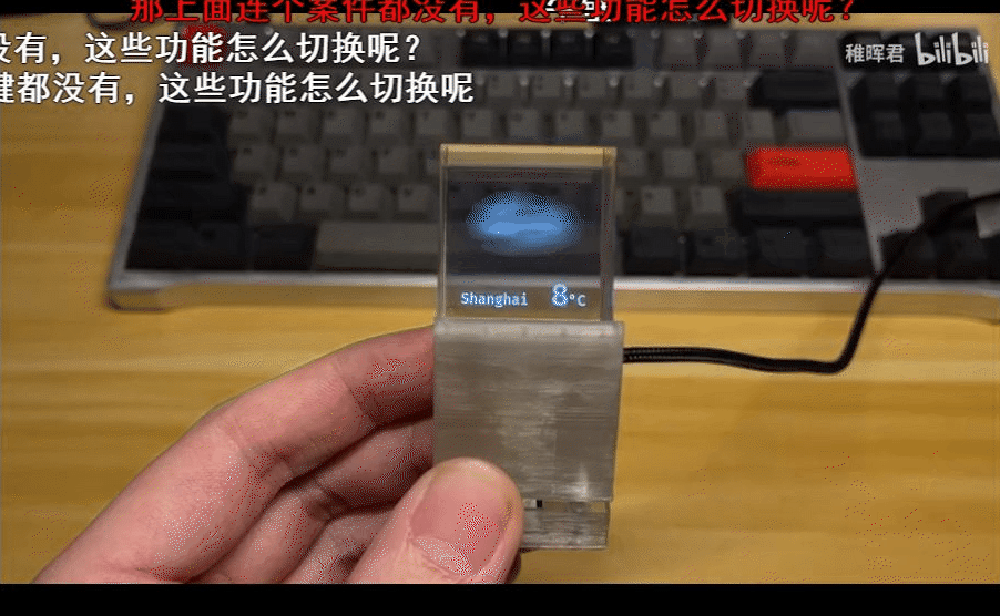 “华为天才少年”自制 B 站百大 Up 主奖杯