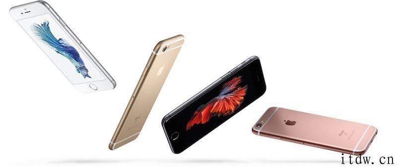 一代神机 iPhone 6s 也总算到 “剧终之日”，下一个 “钉子户机型”将会到底是谁