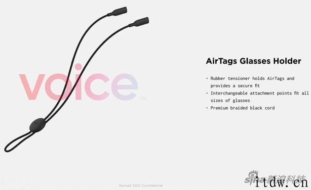 苹果 AirTags 还未发布，第三方配件厂已等不及