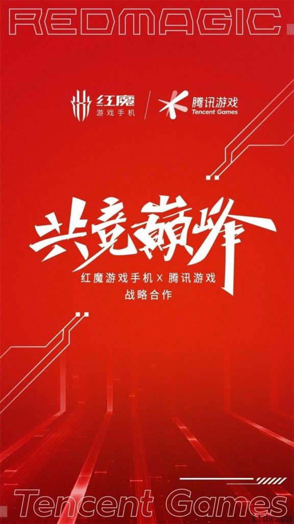 官宣：红魔游戏手机和腾讯游戏达成战略合作