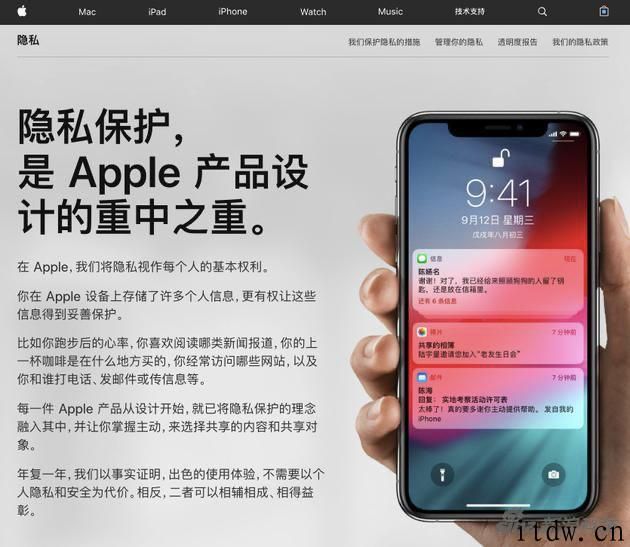 专访iPhone全世界产品营销副总裁 Bob Borchers：“硬软融合”给苹果产品带来与众不同化学反应