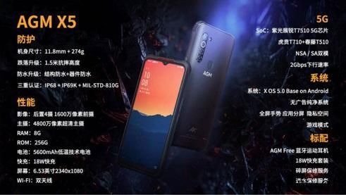 三大手机芯片厂商逐鹿 5G 时代