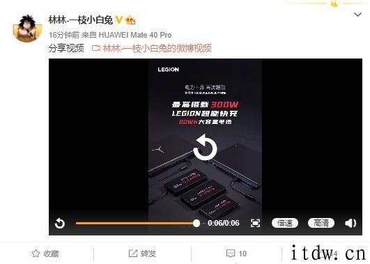 联想拯救者 R9000K/R9000P 2021 预热：最大搭载 300W LEGIDN 超能快速充电