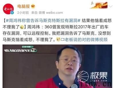 新员工入职仅 10 天，上万份编码被职工窃取，特斯拉火速解聘并将其告上法庭
