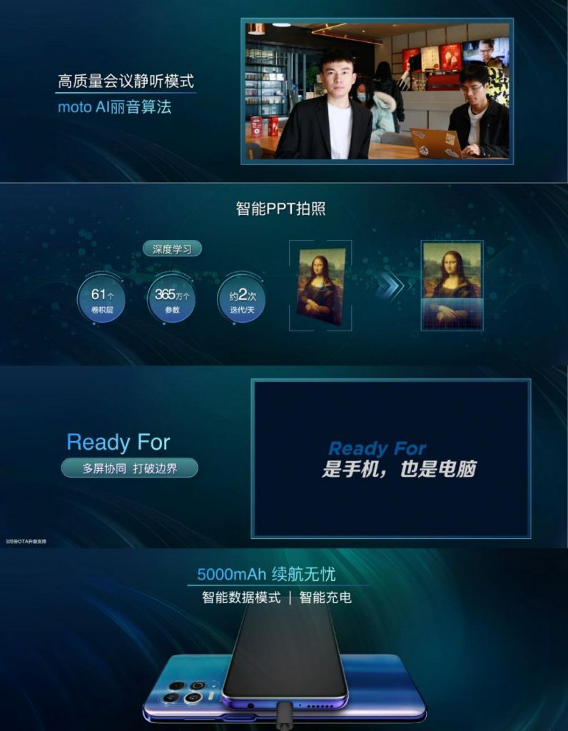 1999 元，摩托罗拉 Edge S 宣布发布，全世界先发骁龙 870 芯片