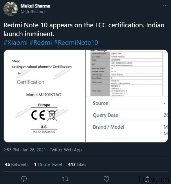 Redmi Note 10 根据莱茵认证，爆料者称将要发布