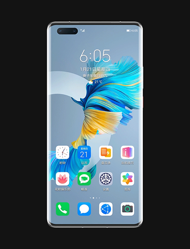 华为官方汇总 EMUI 11 里的自定义功能：熄屏显示、图库、运用自定义