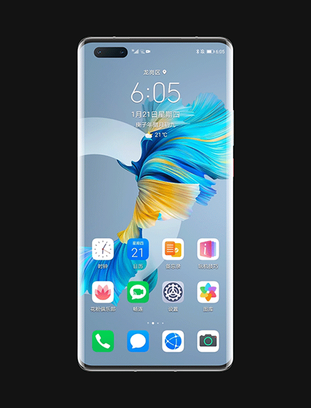 华为官方汇总 EMUI 11 里的自定义功能：熄屏显示、图库、运用自定义