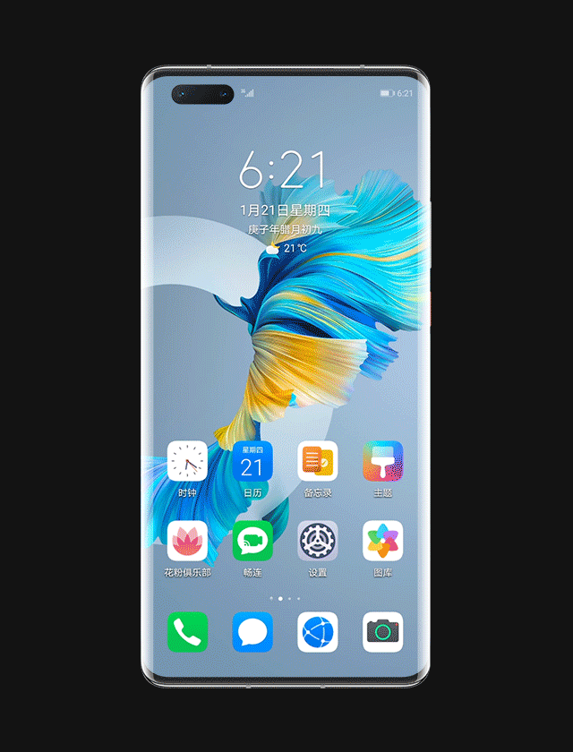 华为官方汇总 EMUI 11 里的自定义功能：熄屏显示、图库、运用自定义