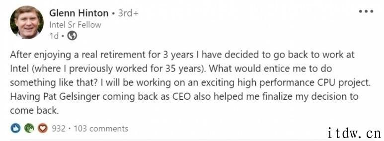 英特尔再召回一名 33 年老将：将立即向新 CEO 帕特 · 基辛格汇报